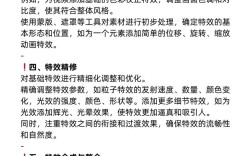 Premiere特效教程，新手怎么快速学会？