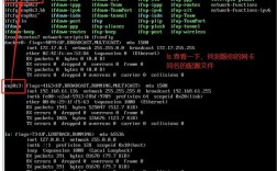 Java如何获取Linux本机IP地址？