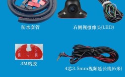 360m301行车记录仪安装教程