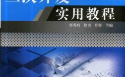 AutoCAD二次开发实例教程从哪学？