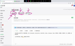 Java公众号开发教程视频，从零开始学吗？