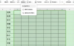 曾贤志Excel教程，如何快速上手？