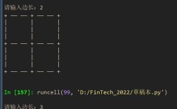Python print如何重定向输出？