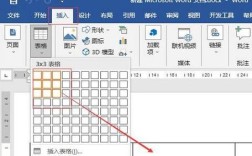 Word2007视频教程该怎么学？