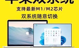 Win8如何装Win7双系统？