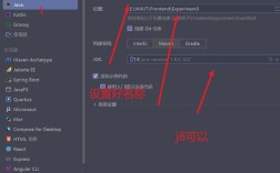 Eclipse如何打开Java项目？
