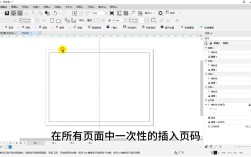 CorelDraw教程视频新手怎么学？