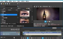 Sony Vegas Pro教程从哪里开始学？
