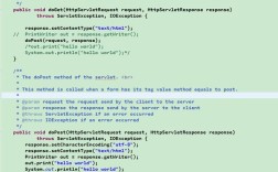 Java如何访问WebService？