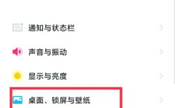 VIVO X6A换屏幕教程需要哪些工具？