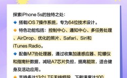 苹果5s安装教程视频怎么找？