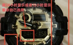 卡西欧tr550使用教程