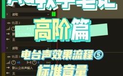 adobe audition下载教程