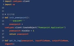 Python如何将XML转换为HTML？