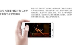 魅蓝metal root教程怎么操作？