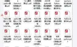 python numpy教程