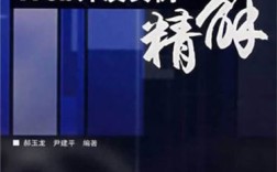 Java Web开发详解PDF适合哪些人学习？