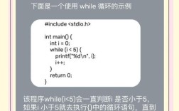 Java中while循环里的continue会跳转到哪里？