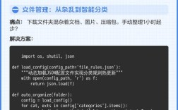 如何在Python中运行另一个Python脚本？