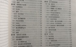 Java编程思想中文PDF哪里能下载或阅读？