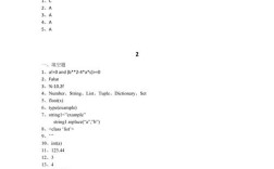 c程序设计教程课后习题答案在哪里找？