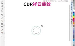 CorelDraw设计教程，从零开始学吗？