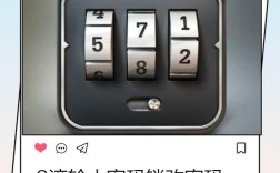 魅蓝note3忘记密码怎么解锁？