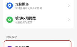 魅族Flyme解锁教程有哪些步骤？