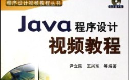 Java程序设计视频教程适合零基础学吗？
