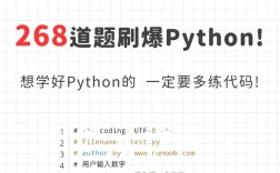 Python search match如何实现高效匹配？