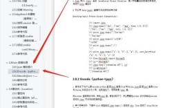 Python如何正确import uwsgi？