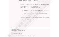 c程序设计基础教程答案哪里找？