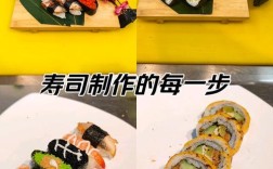 怎么做寿司好吃又简单视频教程
