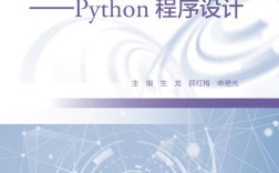 Python编程导论，如何快速入门程序设计？
