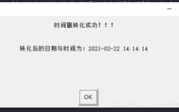 Python时间戳与datetime如何转换？