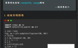 Python capitalize 函数如何正确使用？