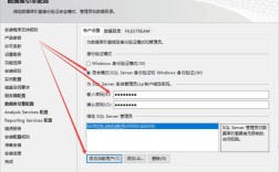 windows2008r2安装教程