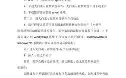 大白菜U盘装Win7系统详细步骤是怎样的？
