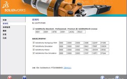 Solidworks2012安装教程详细步骤是怎样的？