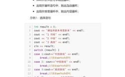 Java如何实现页面跳转？