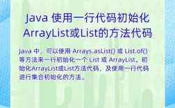 Java List 长度有限制吗？最大长度是多少？