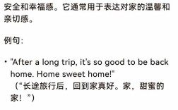 Sweet Home教程怎么学？新手入门指南？