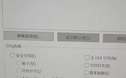 Win10装Win7双系统，分区和引导怎么弄？