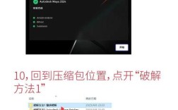 pvelite2025安装教程，具体步骤有哪些？