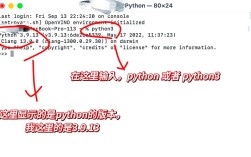 Mac Homebrew Python安装配置遇问题？