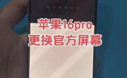 iPhone6外屏换屏教程，自己换难不难？