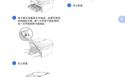 brother打印机安装教程