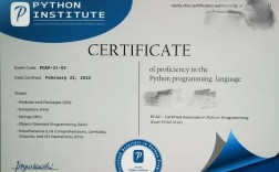 Python urllib2 认证如何实现？