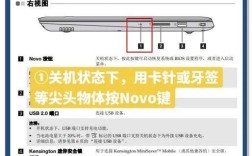 联想B8000F如何刷机？教程步骤详解