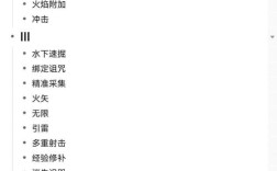 Java与C的socket通信如何实现？